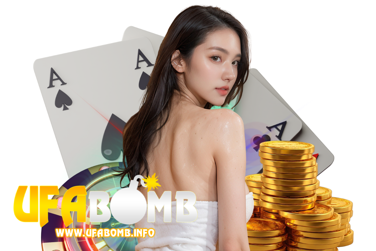 ufabomb สล็อต